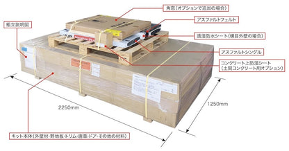 [北海道 限定販売][大型商品] グリーンベル GREENBELL ガレージキット モトベース motobase 6×12