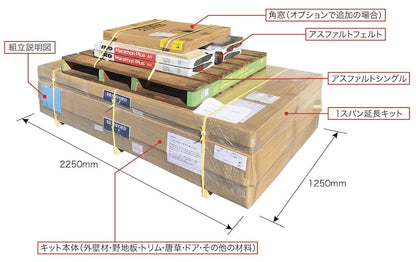 [北海道 限定販売][大型商品] グリーンベル GREENBELL ブラッドフォード BRADFORD 8×12